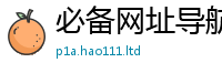 2025最新正版挂牌资料随2025新澳门天天免费谜语答案
